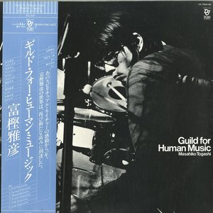 Guild for Human Music