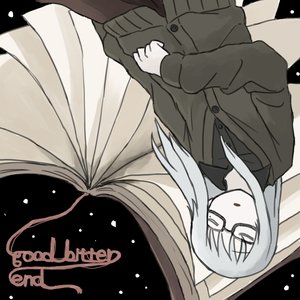 グッドビターエンド