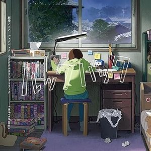 Gekijyo anime look back original soundtrack