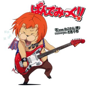 Team.ねこかん[猫]featuring.米倉千尋 的头像