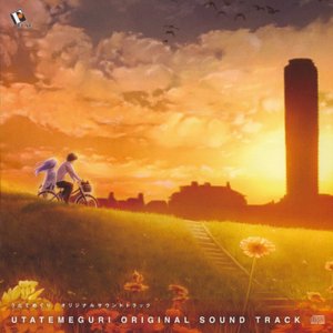 Utatemeguri Original Sound Track