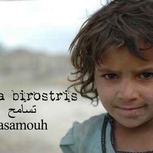 Tasamouh