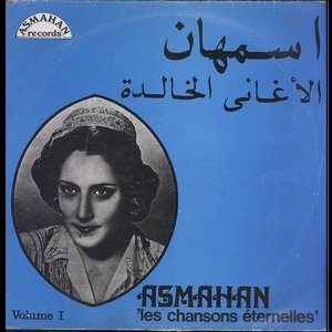 Les Chansons Eternelles Vol. 1