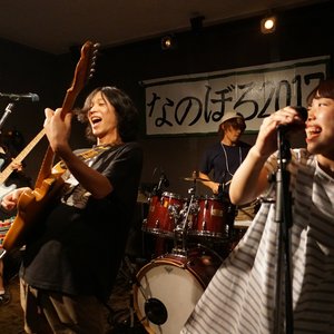 キイチビール＆ザ・ホーリーティッツ 的头像