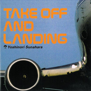 Summer cover
