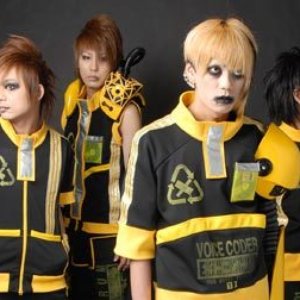 Avatar för メトロノーム