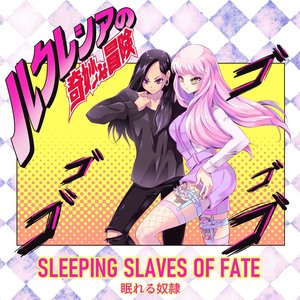 Sleeping Slaves of Fate