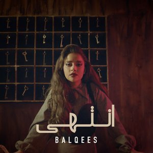 Entaha - Single