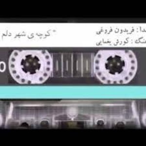 “Khoocheye Shahre Delam”的封面