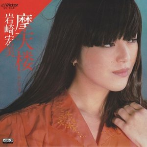 摩天楼