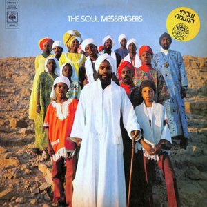 The Soul Messengers