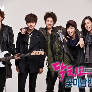 Avatar for Shut Up Flower Boy Band OST