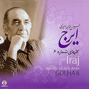 Persian Music Masters 6