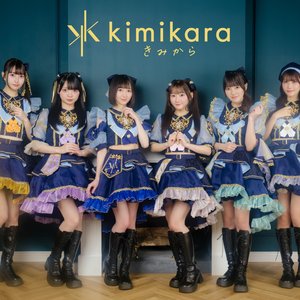 kimikara(きみから) 的头像