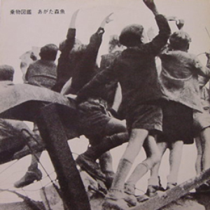 乗物図鑑 cover