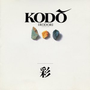“Irodori”的封面