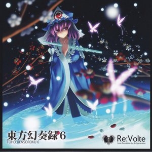 Avatar for Re：Volte