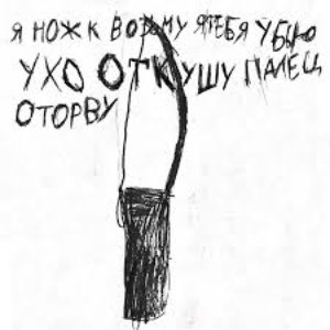 Лес - Single