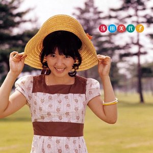 GOLDEN☆BEST / 浅田美代子