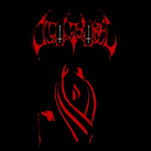 Demo MMXIII