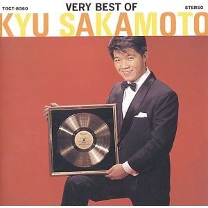 Kyu Sakamoto Memorial Best