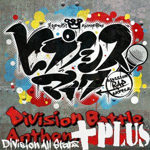 ヒプノシスマイク -Division Battle Anthem- +