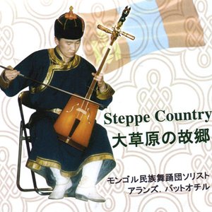 Steppe Country