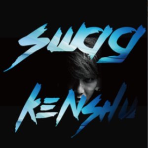 Image for 'SWAG E.P /KENSHU'