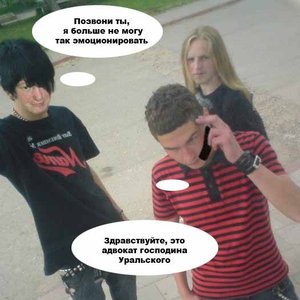 Антон Уральский 的头像