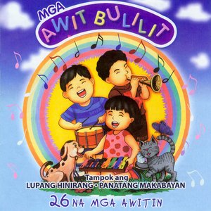 Mga Awit Bulilit