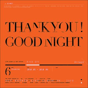 Thank You! Good Night