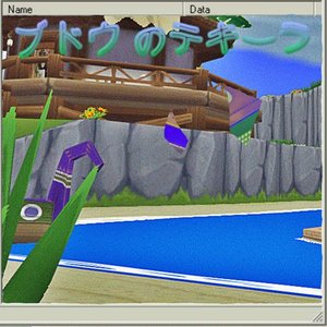 Avatar for GRAPE TEQUILA