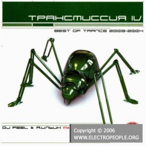 Avatar för Trancemission vol.4 Mixed By Dj Feel & A. Ilyin