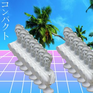 コンパクトデジタル