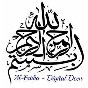 Quran Recitation By Saad Al-Ghamdi: Al-Fatiha