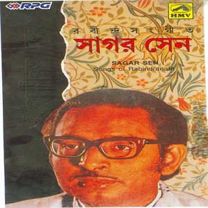 Oi Malatilata Dole - Sagar Sen (Rabindrasangeet)