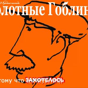 Потому что захотелось