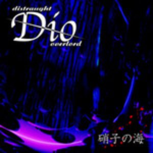 Distributed CD
