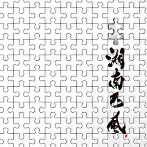 パズル