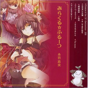 Seated With Liquor — Draw The Emotional & Foreground Eclipse