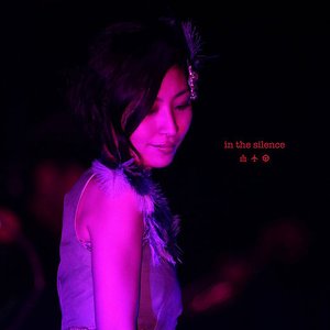 Maaya Sakamoto Live 2011 in the silence