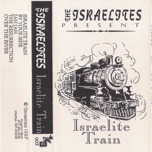 Israelite Train