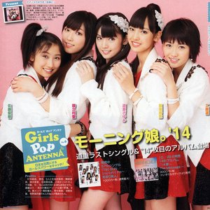道重さゆみ, 譜久村聖, 飯窪春菜, 佐藤優樹, 工藤遥 のアバター