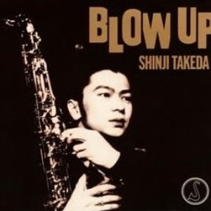 Blow Up