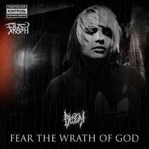 Fear the Wrath of God [Explicit]