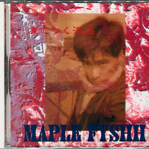 Avatar de Maple Fyshh