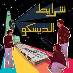 Sharayet El Disco (Egyptian Disco & Boogie Cassettes 1982-1992)