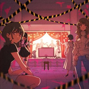 歴代の仲間入り EP