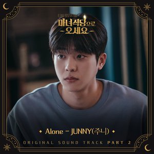The Witch's Diner (Original Television Soundtrack), Pt. 2 - Single