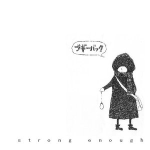 Avatar for strong enough